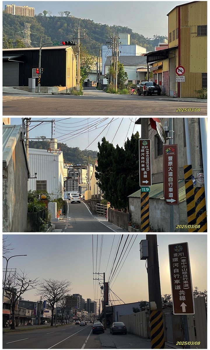 38Dama 滿貫台中山線自行車道