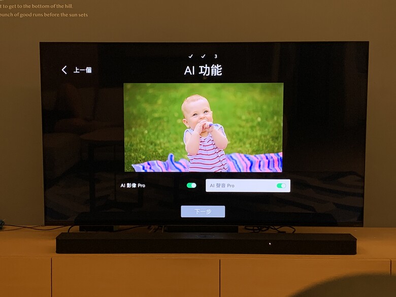 [體驗] LG 65吋 QNED MiniLED 4K AI物聯網智慧顯示器 & Soundbar S95TR AI 立體環繞聲霸