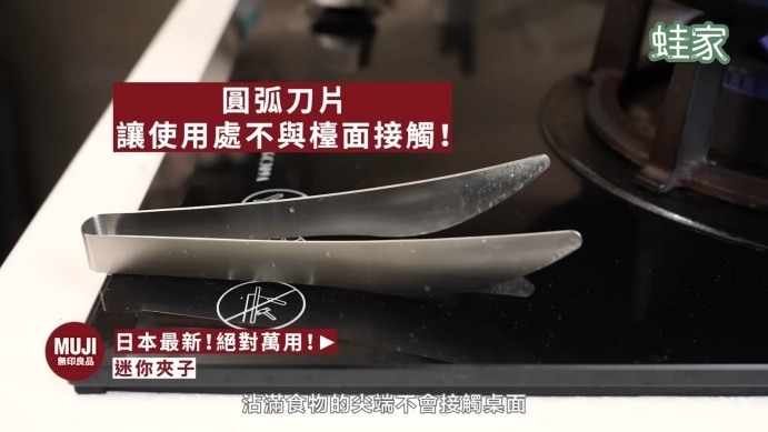 日本網友激推!無印良品料理包+廚房神器,療癒美食輕鬆上桌