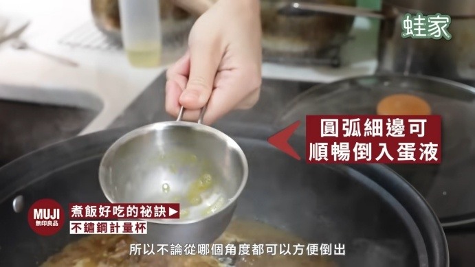 日本網友激推!無印良品料理包+廚房神器,療癒美食輕鬆上桌
