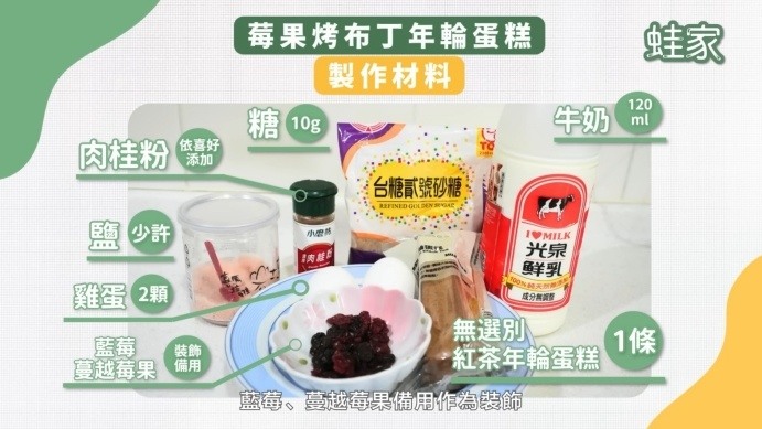 日本網友激推!無印良品料理包+廚房神器,療癒美食輕鬆上桌