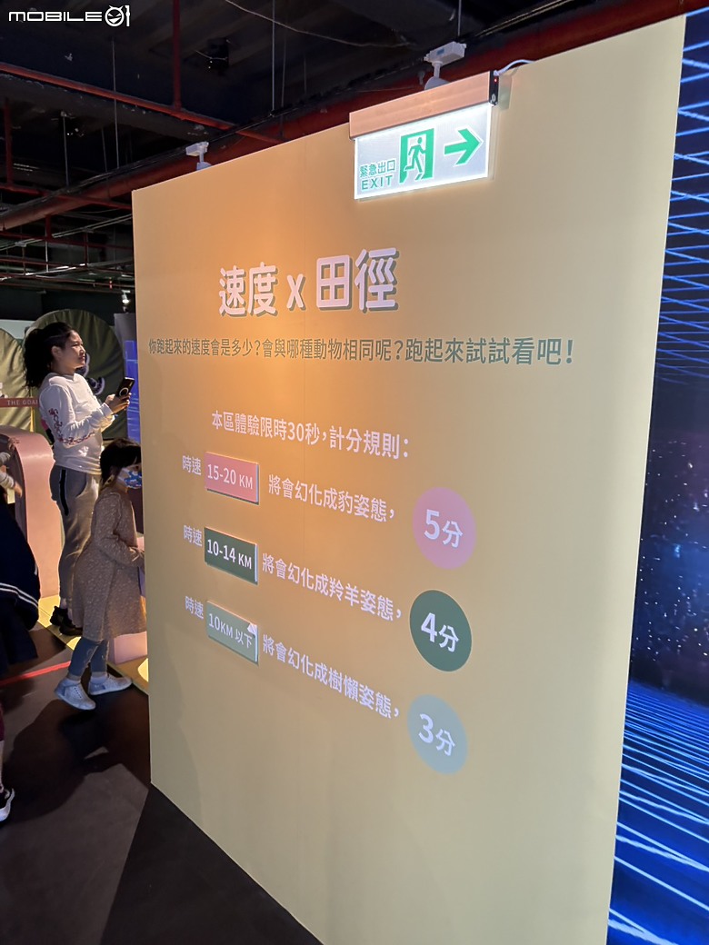 【AI SPORT 特展半日遊】 親子挑戰極限運動，動感體驗大滿足！