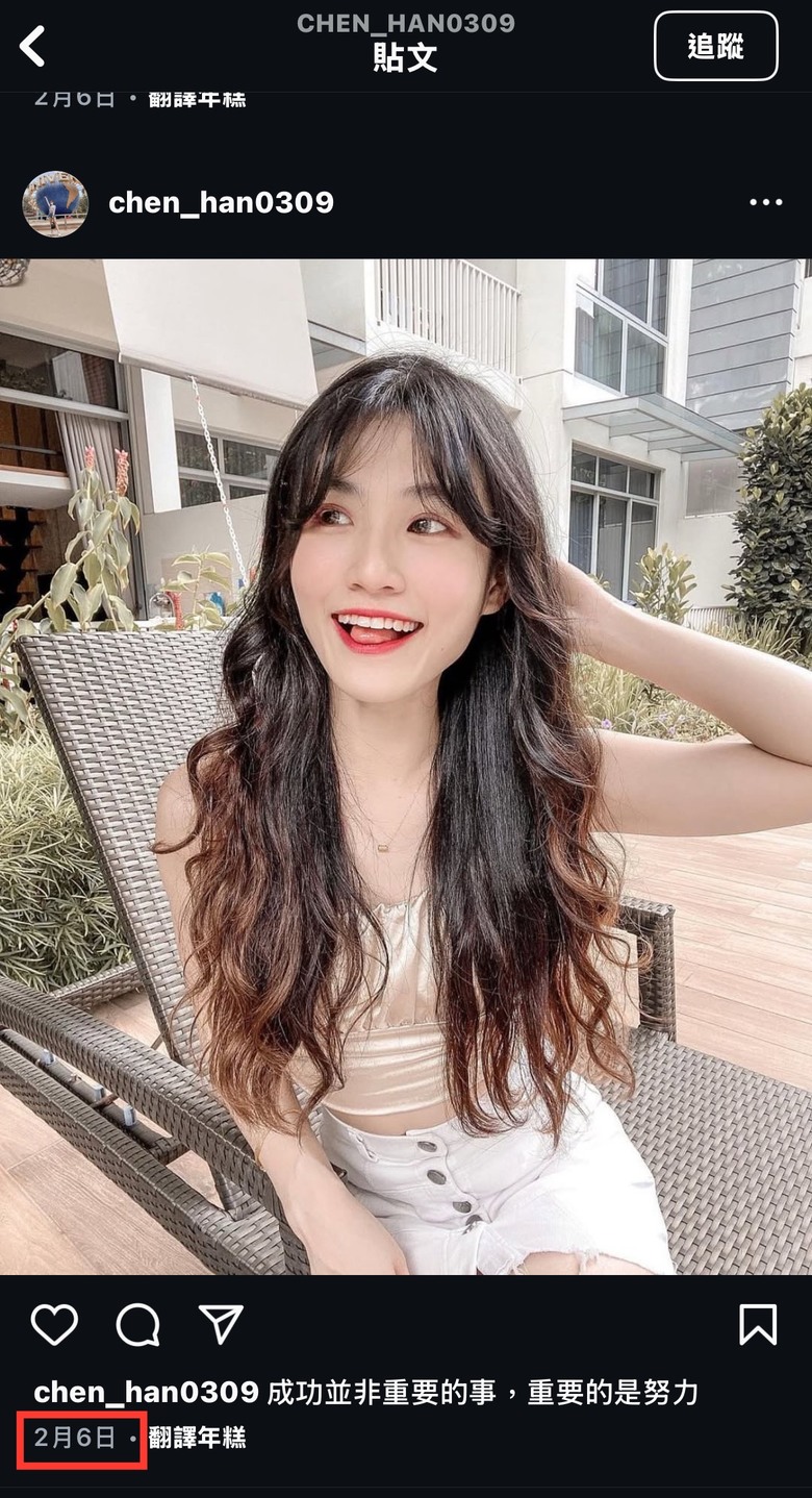 星宇該告那些造謠仔吧
