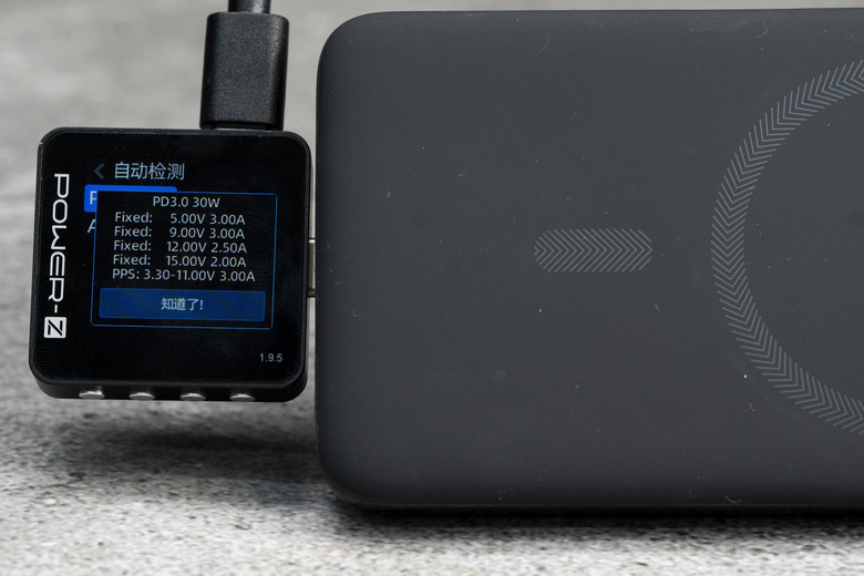 【開箱測試】AUKEY Qi2 10000mAh ( PB-MS06)磁吸無線行動電源