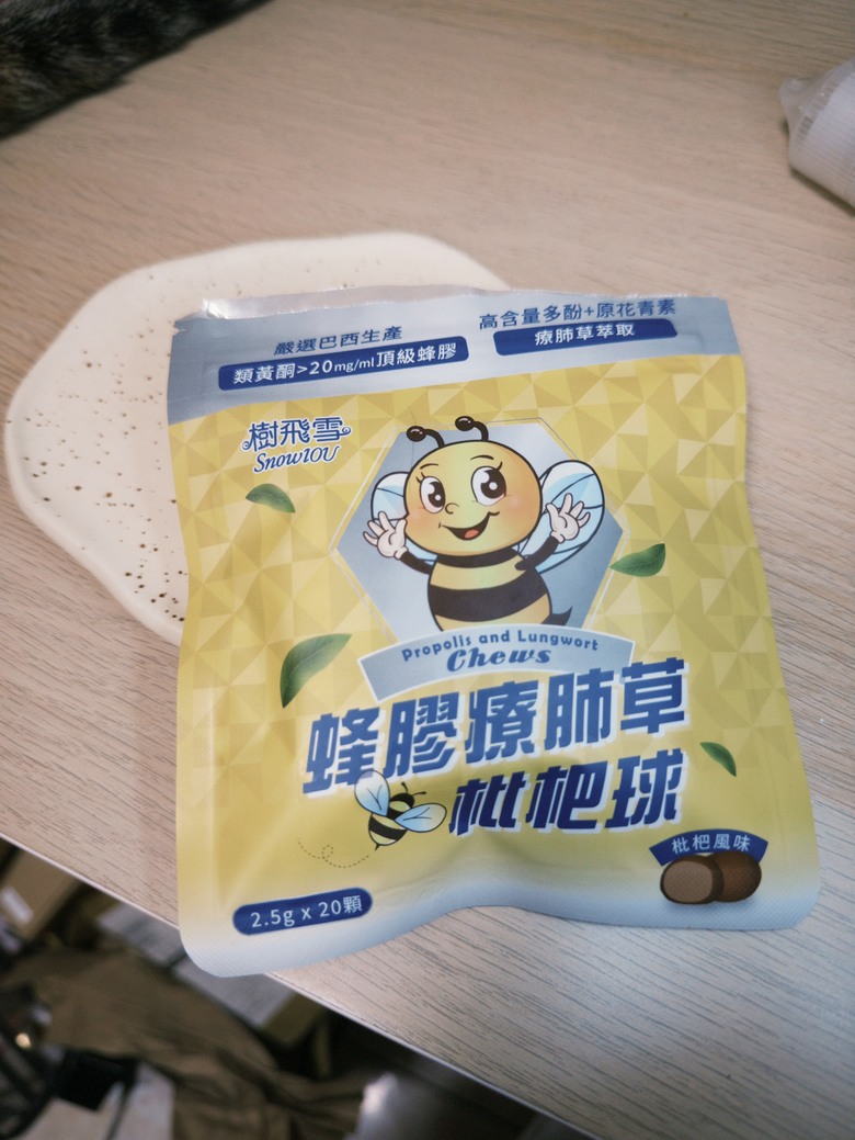 點我看大圖 感冒星人咳不停的心路歷程