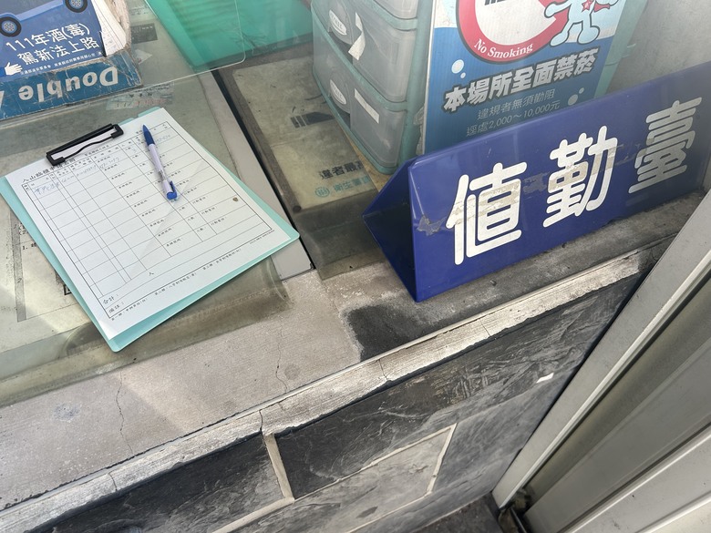 登德文觀望山尋找「吊人樹」之旅