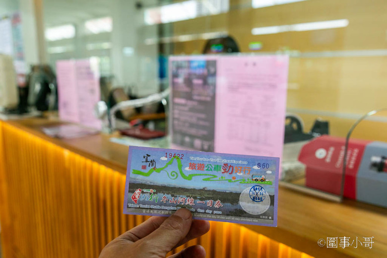 台灣好行499超值一日遊!來搭乘台灣好行冬山河線(綠21)暢遊羅東跟宜蘭傳統藝術中心吧~超划算套票持續熱賣中喔喔喔