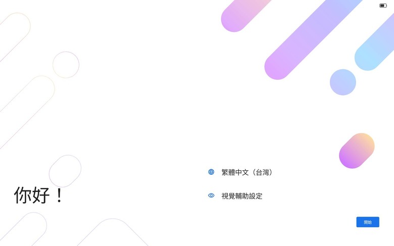 [開箱]聯想小新PadPro12.7 2025 刷機成國際版 Lenovo Idea Tab Pro