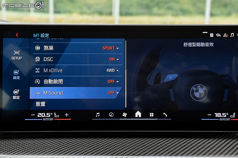 BMW M3 Touring Competition 試駕｜狂妄性能與熱血激情交織，令人嚮往的暴力旅行車！
