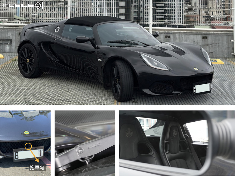 『開箱』 試了4-5台 Lotus Elise S，最終選擇了末代！7步驟完成 Elise的收關棚 (圖多)