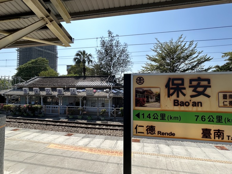 騎趣仁德「戰鬥機起飛藝術圖」踩點記