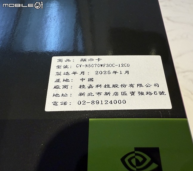 點我看大圖 MSRP 的起點,技嘉 GeForce RTX™ 5070 WINDFORCE OC SFF 開箱
