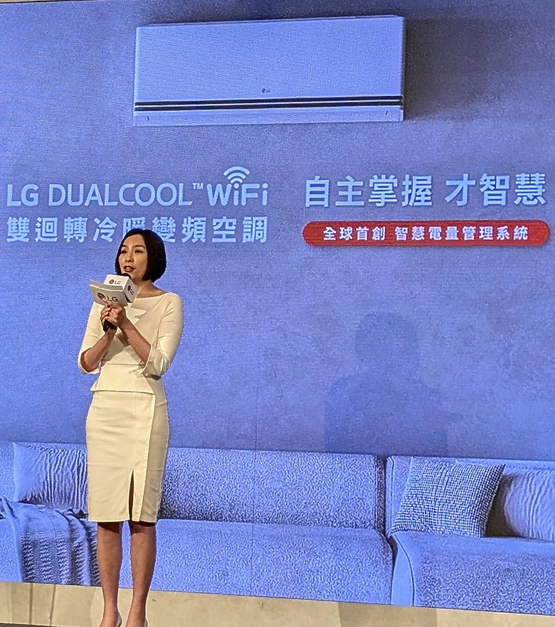 點我看大圖 《小惡魔獨家》自主掌握 才智慧~LG DUALCOOL™極淨/極適冷暖系列空調體驗會心得