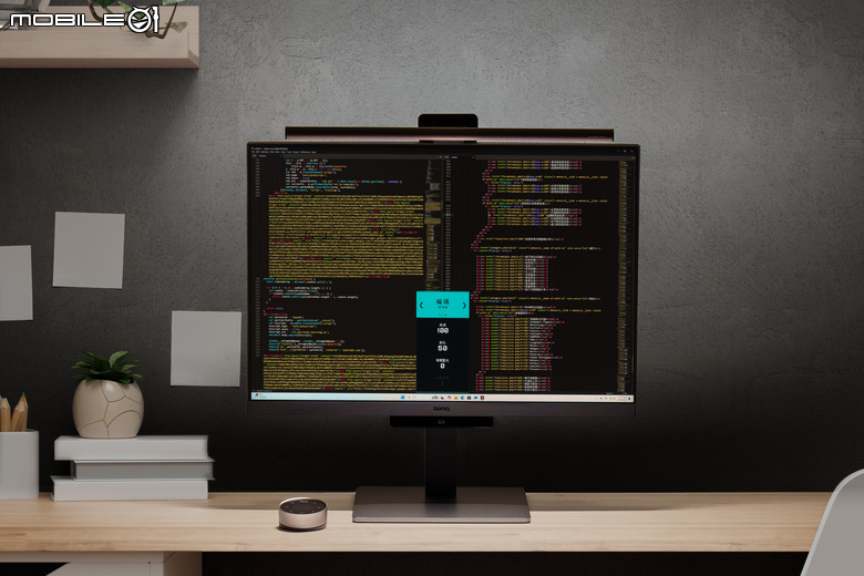 BenQ ScreenBar Halo 2 螢幕掛燈開箱體驗 以更廣照明範圍/貼心操作設計提升工作效率的好物