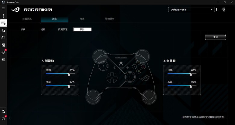 [開箱] ROG Raikiri PC有線控制器(搖桿)