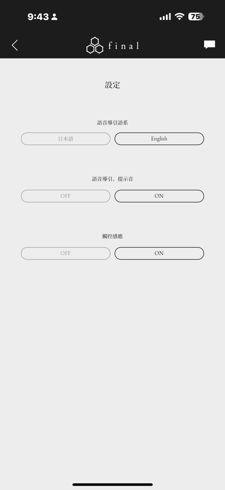 final ZE3000 SV 試聽報告｜平實價格即享均衡聽感與舒適降噪