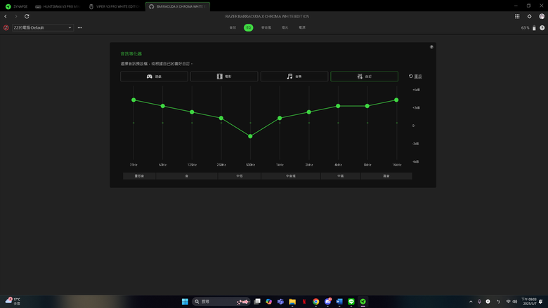 點我看大圖 【心得】Razer Barracuda X Chroma無線RGB遊戲耳麥開箱 70小時續航力+幻彩RGB效果 還支援多平台切換 超高顏值的雷蛇信仰電競耳機!!