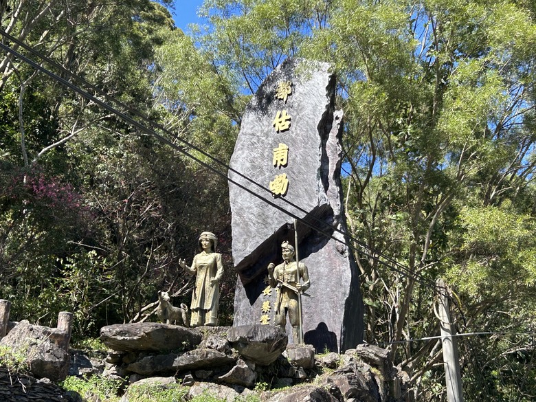 登德文觀望山尋找「吊人樹」之旅