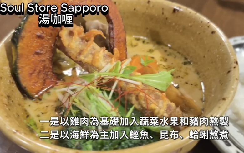 北海道札幌美食大爆發🔥 帝王蟹、湯咖哩、和牛海膽燒肉吃到爽!二條市場 x AOAO水族館 x 三角市場