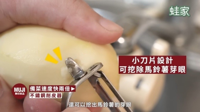 日本網友激推!無印良品料理包+廚房神器,療癒美食輕鬆上桌