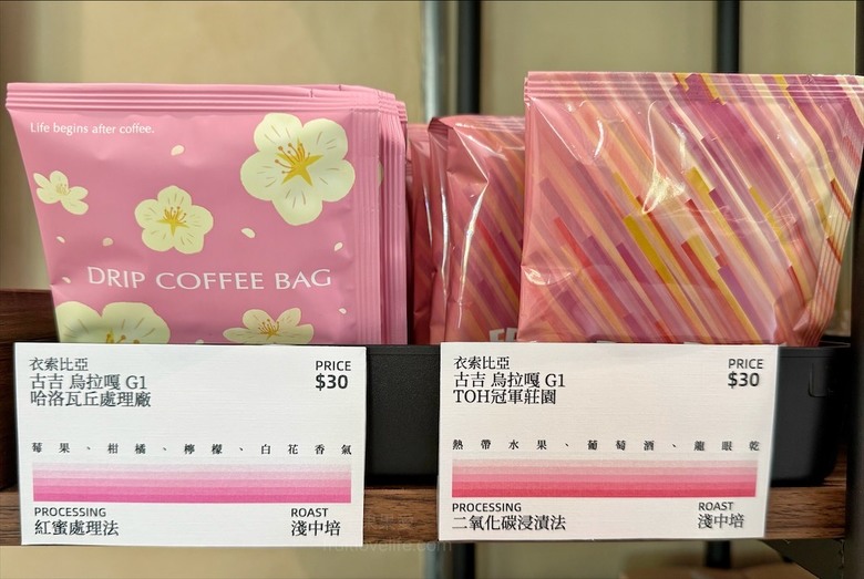 侘寂風咖啡廳,三面環山宛如世外桃源 ,自家烘焙,寵物友善