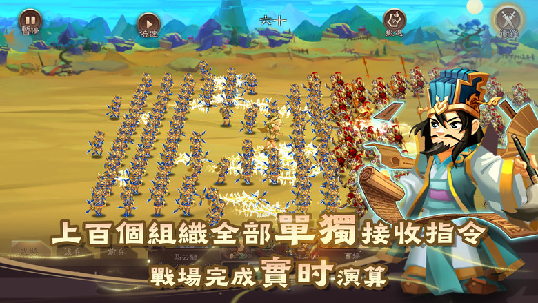 《三國時代：統一》 三國題材單機遊戲 即時戰略 實时戰場模式 | 傳統三國志主機玩法 劇本選擇、勢力君主選擇 政令下達 | 三國群英傳戰鬥系統 實时演算 100vs100 同屏戰場 運籌帷幄 指點江山