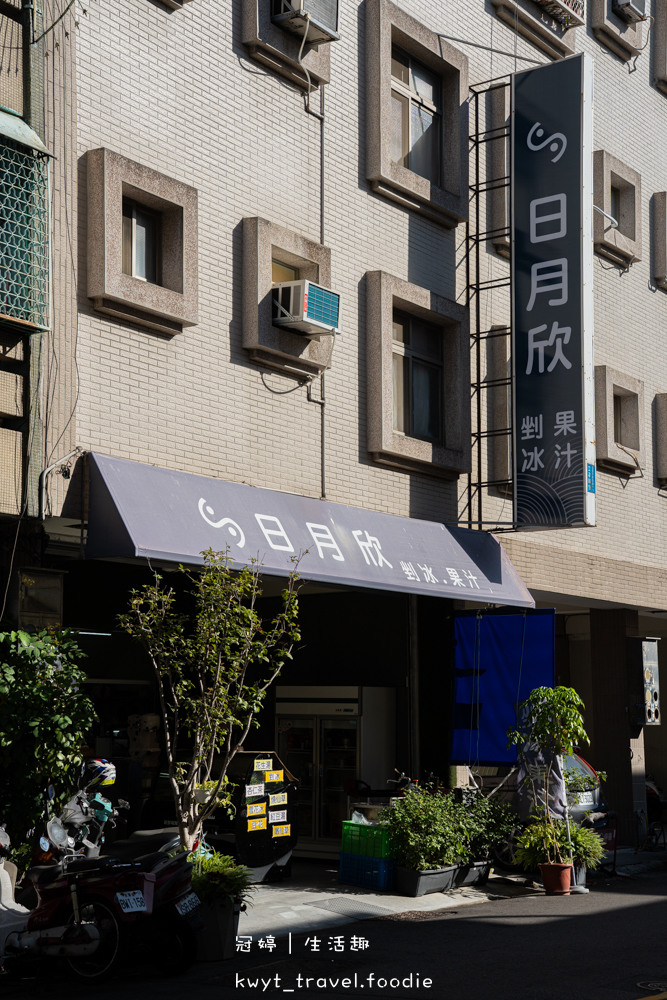 點我看大圖 台中西區冰店_日月欣冰店,銅板價雪花冰,加25元多三樣配料,台中西區下午茶_2025日月欣冰店菜單