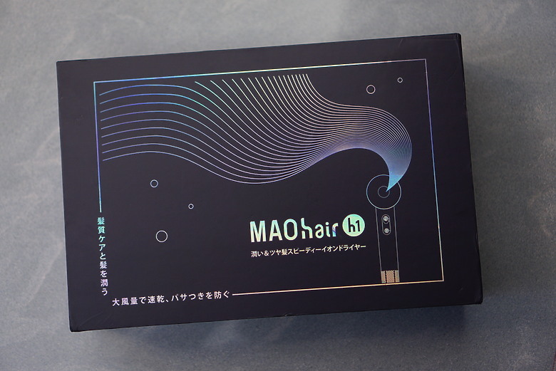 MAO hair H1超跑機:水光雙效離子高速吹風機詳細使用心得