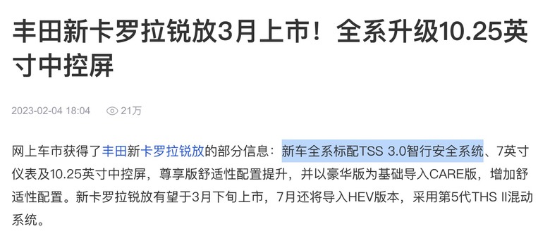 便宜治百病？價格40幾萬台幣CUV大戰誰勝出？