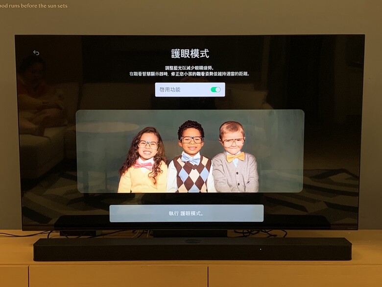 [體驗] LG 65吋 QNED MiniLED 4K AI物聯網智慧顯示器 & Soundbar S95TR AI 立體環繞聲霸