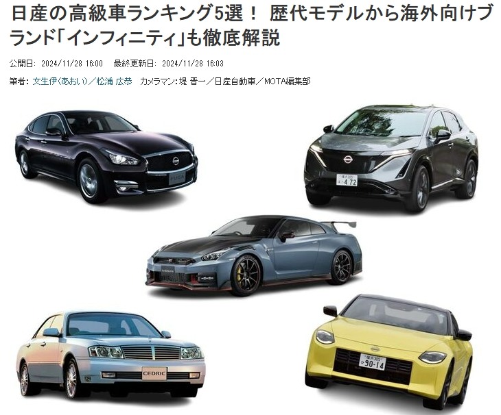 長知識了,原來Ariya與東瀛戰神GT-R齊名