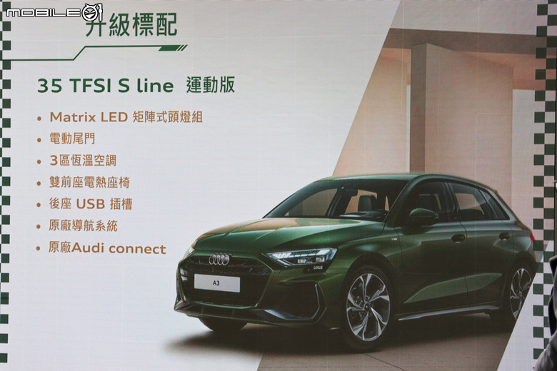 Audi A3 Sportback 小改款車型正式上市｜三車型等級、售價自139萬元起！