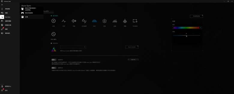 [開箱] ROG Raikiri PC有線控制器(搖桿)