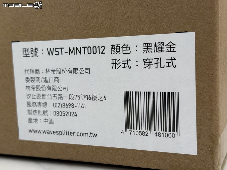色彩繽紛!威世波WAVEST 電競Style 鋁合金氣壓螢幕支架