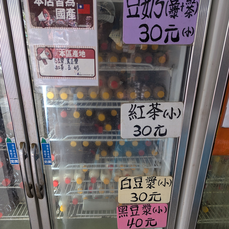 【不是遊記 - 16】別有一種意思的玉里 -- 橋頭臭豆腐、黑熊教育館、車站二樓瑞蓮咖啡