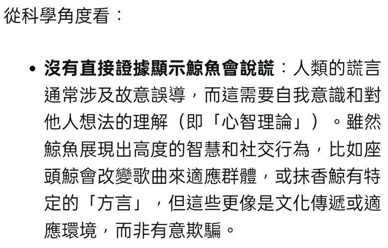 《海外所得》基金,正2跟反一,3倍多空fang