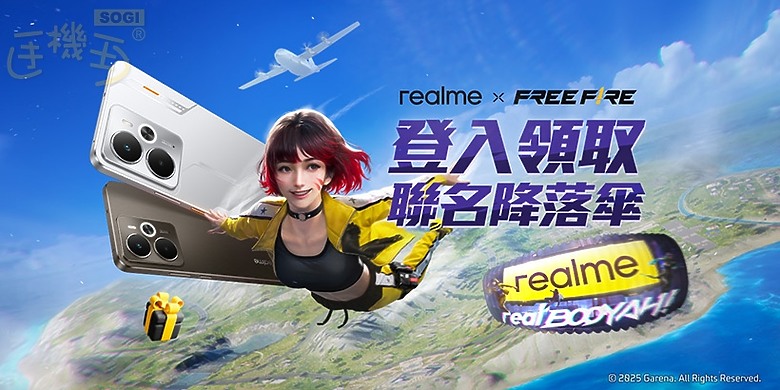 realme 14 5G首發Snapdragon 6 Gen 4 贊助Free Fire春季賽事