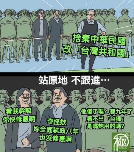 內政部長劉世芳喊「讓賴清德作台灣國主人」網罵：妳哪國官員？