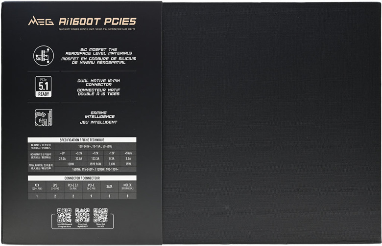 點我看大圖 MSI MEG Ai1600T PCIE5 1600W鈦金全模組化電源開箱