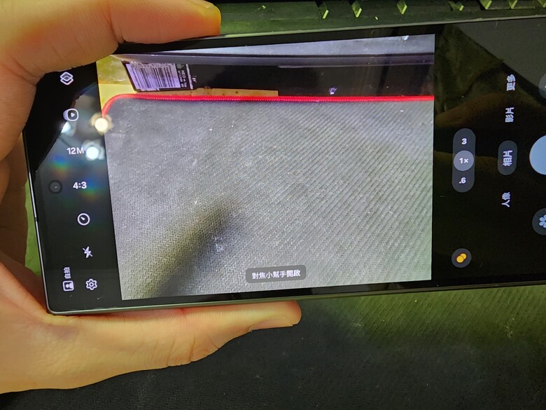 韓版 z fold se 16G/512G開箱