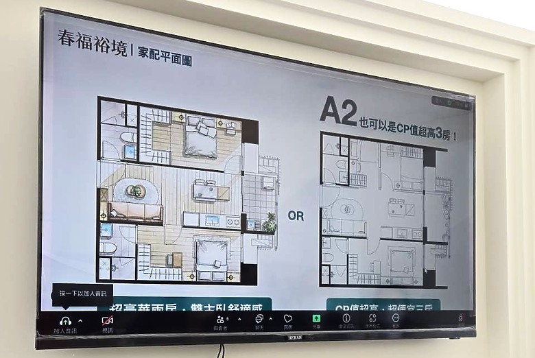 虎尾寮 大樓預售 春福裕境 vs 宗大虎隱