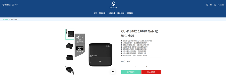 點我看大圖 開箱|【SEEK】CU-P1002 100W GaN 電源供應器 - 意外好用 1A+3C,100W 全 USB 延長線!