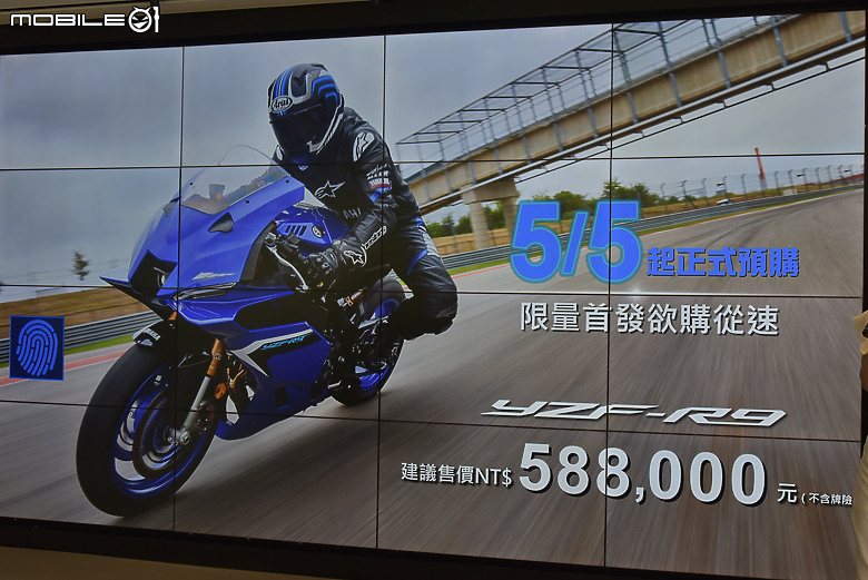 點我看大圖 【採訪】YAMAHA YZF-R15國產版本12萬內帶回家!YZF-R9開出超殺58萬8!