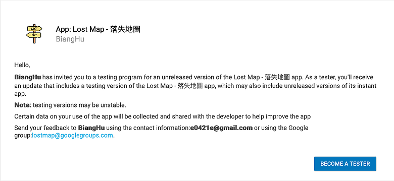 點我看大圖 Lost Map - 落失地圖 | 找回你的遺失之旅