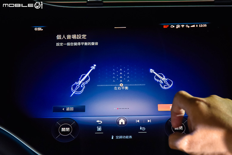 來去Mercedes-Benz Energizing Hub施作科技健檢｜久違的飛輪及五大科技深入體驗！