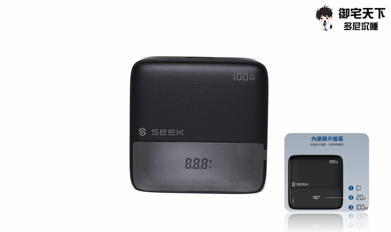 點我看大圖 開箱|【SEEK】CU-P1002 100W GaN 電源供應器 - 意外好用 1A+3C,100W 全 USB 延長線!