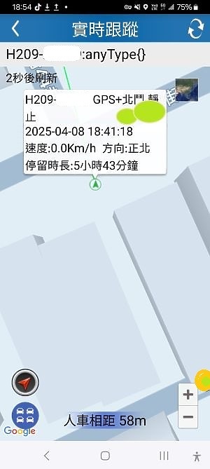 點我看大圖 GPS定位器 搭配亞太 11