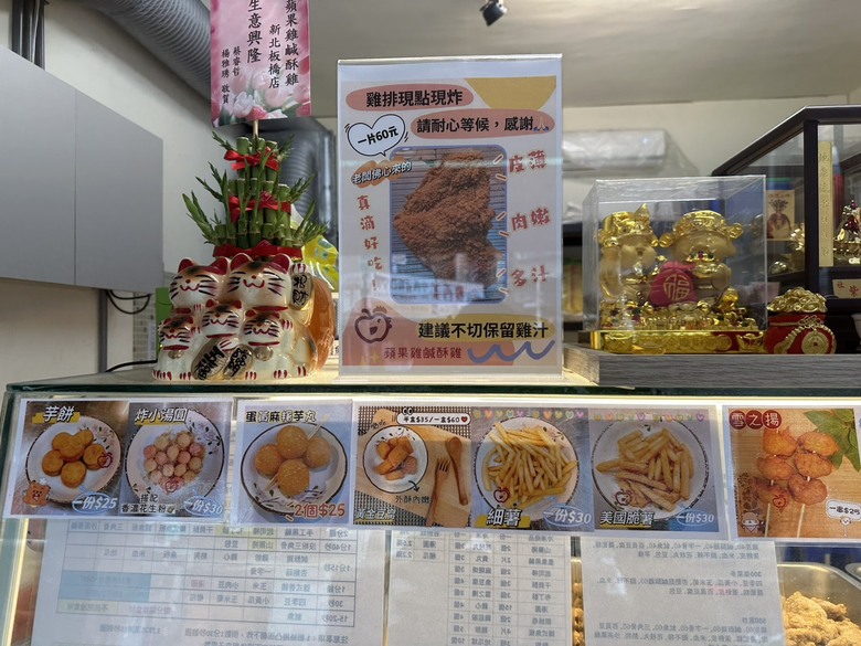 深夜嘴饞神救援🍎🐔蘋果雞鹹酥雞,香酥多層次,一口上癮!
