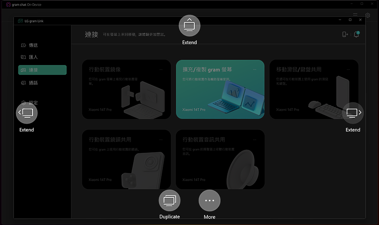 點我看大圖 新筆電LG Gram 16Z90TL入手使用心得
