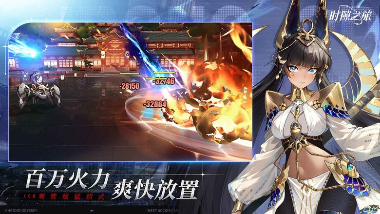 《時隙之旅》 4月9日 開啟測試 日系二次元美少女卡牌 回合制 RPG | 開局禮包碼：L2HAJDJ4 | 招募不同形態的幻靈美少女 共同探索冒險和發現這個世界的真相 重新塑造屬於你的未來之城